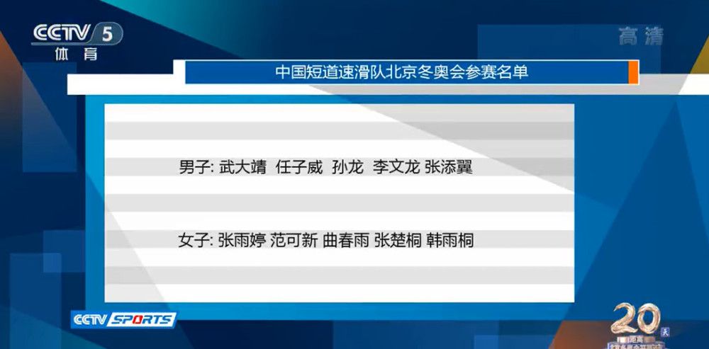 第81分钟，哈弗茨禁区左路拿球被阿诺德放倒，裁判没有表示。